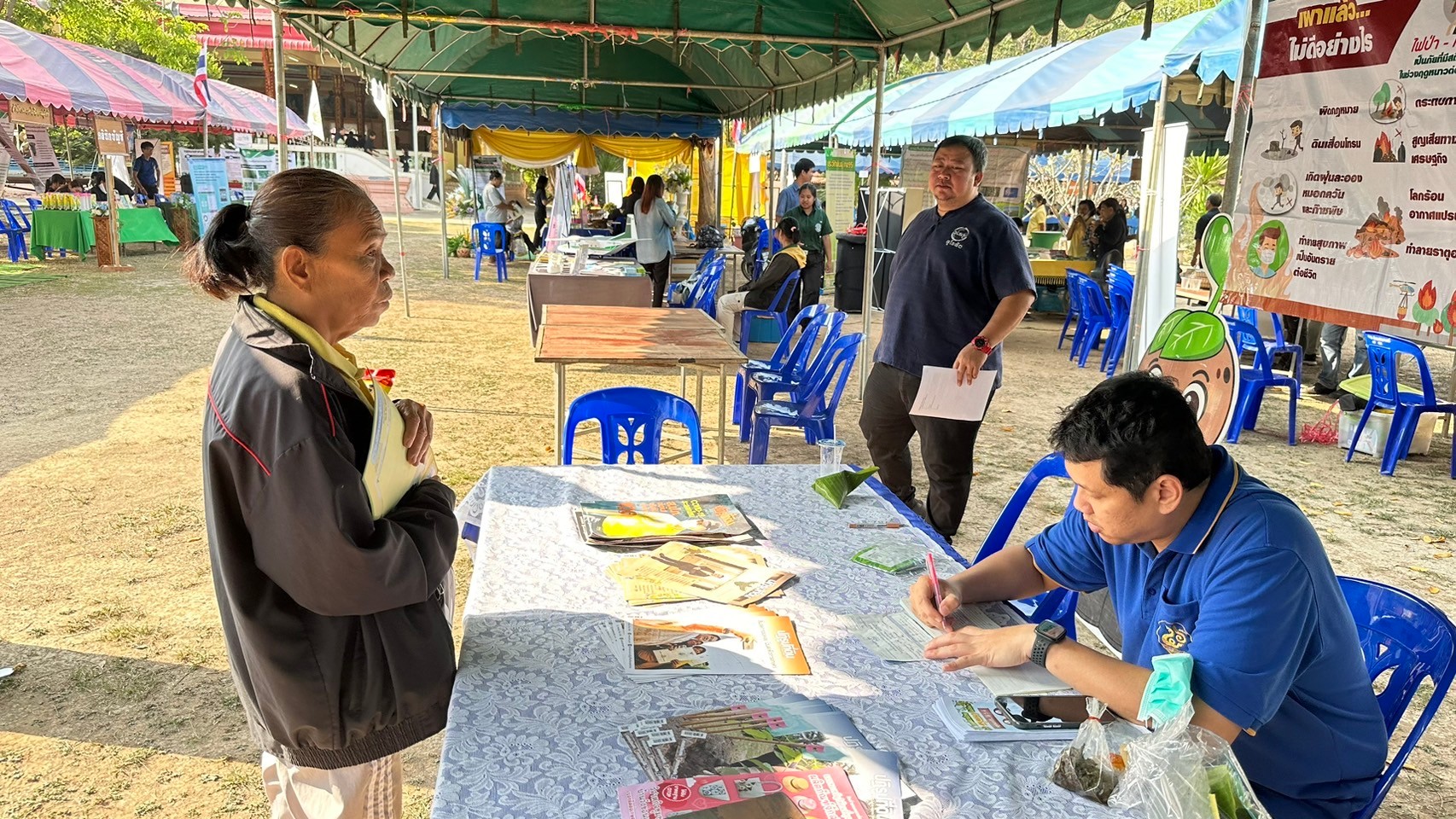 title - ส.ป.ก.สุโขทัย ร่วมโครงการคลินิกเกษตรเคลื่อนที่ในพระราชานุเคราะห์ สมเด็จพระบรมโอรสาธิราชฯ สยามกุฎราชกุมาร